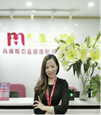 邓文婷