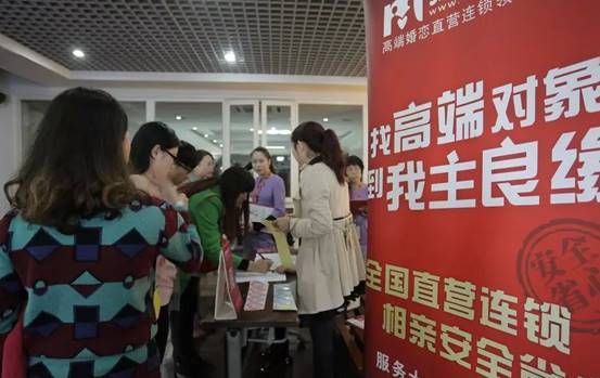 我主良缘发起公益相亲