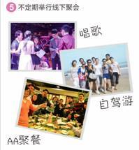 我主良缘滨江相亲会