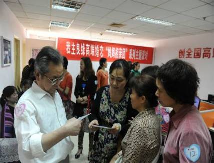 替孩子相亲 到我主良缘妈妈相亲团