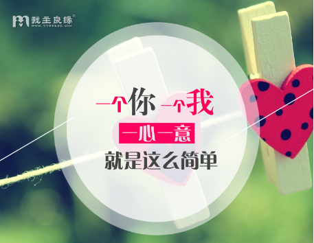 相亲会上遇到心动女生 怎么追?
