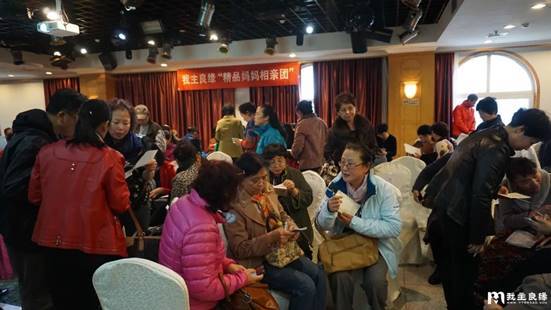 广州相亲会
