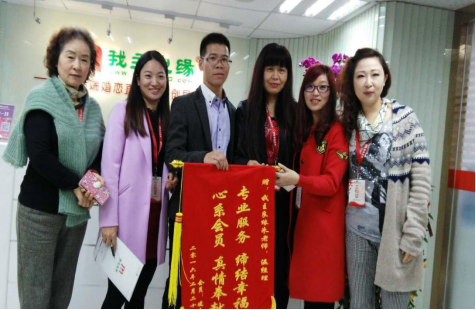 我主良缘会员送来锦旗