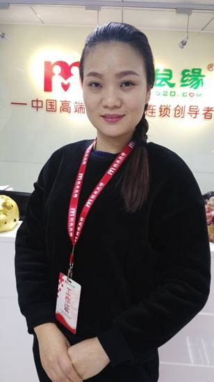 郭苗2