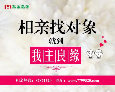 78%单身狗都不知道的 相亲四大误区