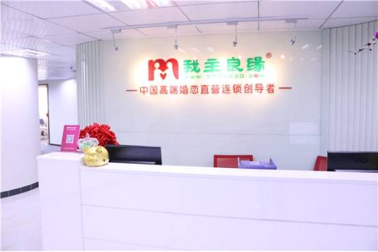 男医生自述：我在我主良缘告别单身
