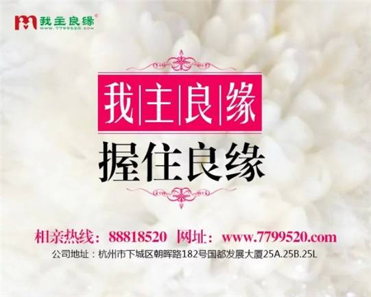 在我主良缘 只有这四种人找不到对象