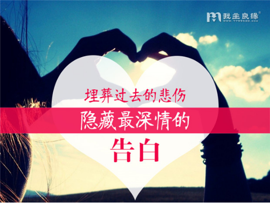 相亲被拒奇葩理由：女方太主动