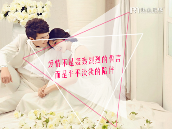 相亲找什么婚介最靠谱