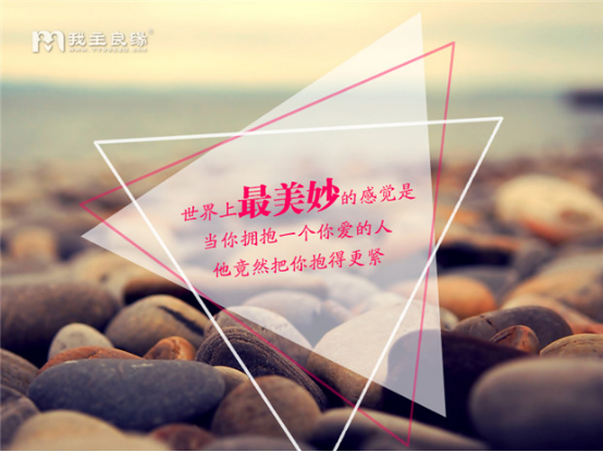 我主良缘相亲日记 北方妹纸遇南方暖男