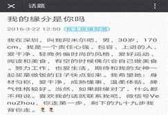 Screenshot_2016-03-28-14-16-02-664