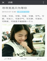 Screenshot_2016-03-28-14-05-52-846