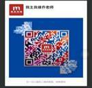 乔老师二维码