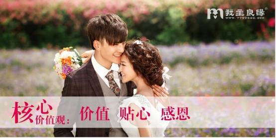 找个临时男友 不如上我主良缘找个好对象