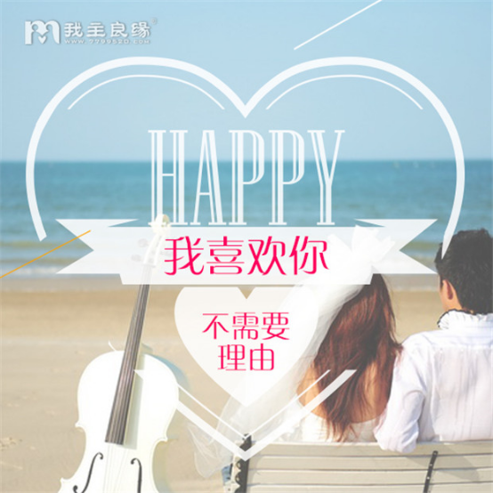 单身男女交友方式盘点