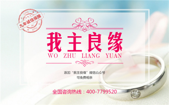 单身男女交友方式盘点
