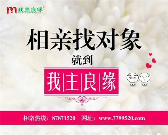 哪个相亲网人多