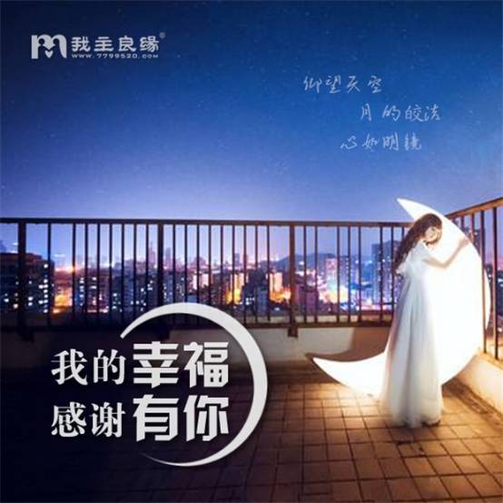 网上相亲究竟靠不靠谱