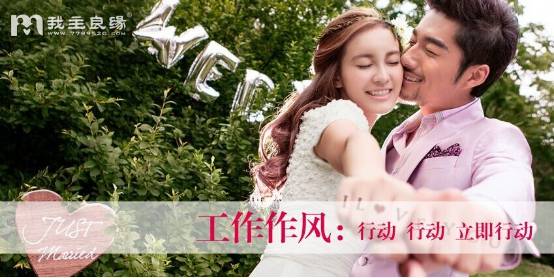 我主良缘红娘：责任感是我一直坚持的动力