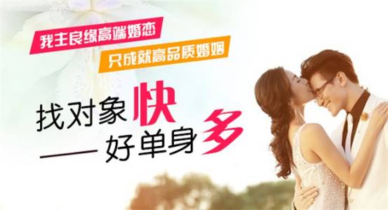 我主良缘：坚持直营只为服务好每位会员