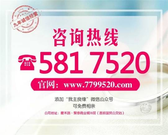 女子5年相亲百次 相亲应重质量而非数量