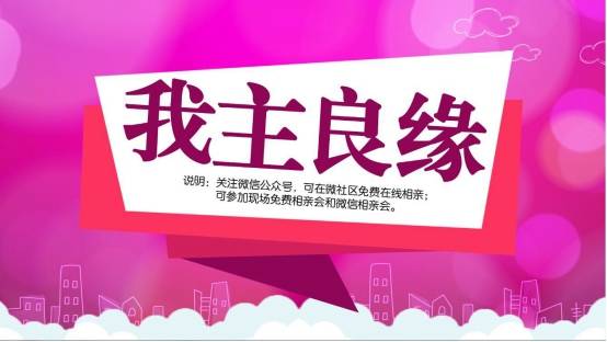 女学霸倒追小伙 男性如何提高自身吸引力