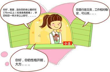 城报主稿图片