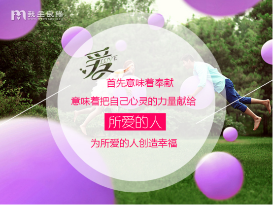 相亲活动似乎没有我想象中那般可怕