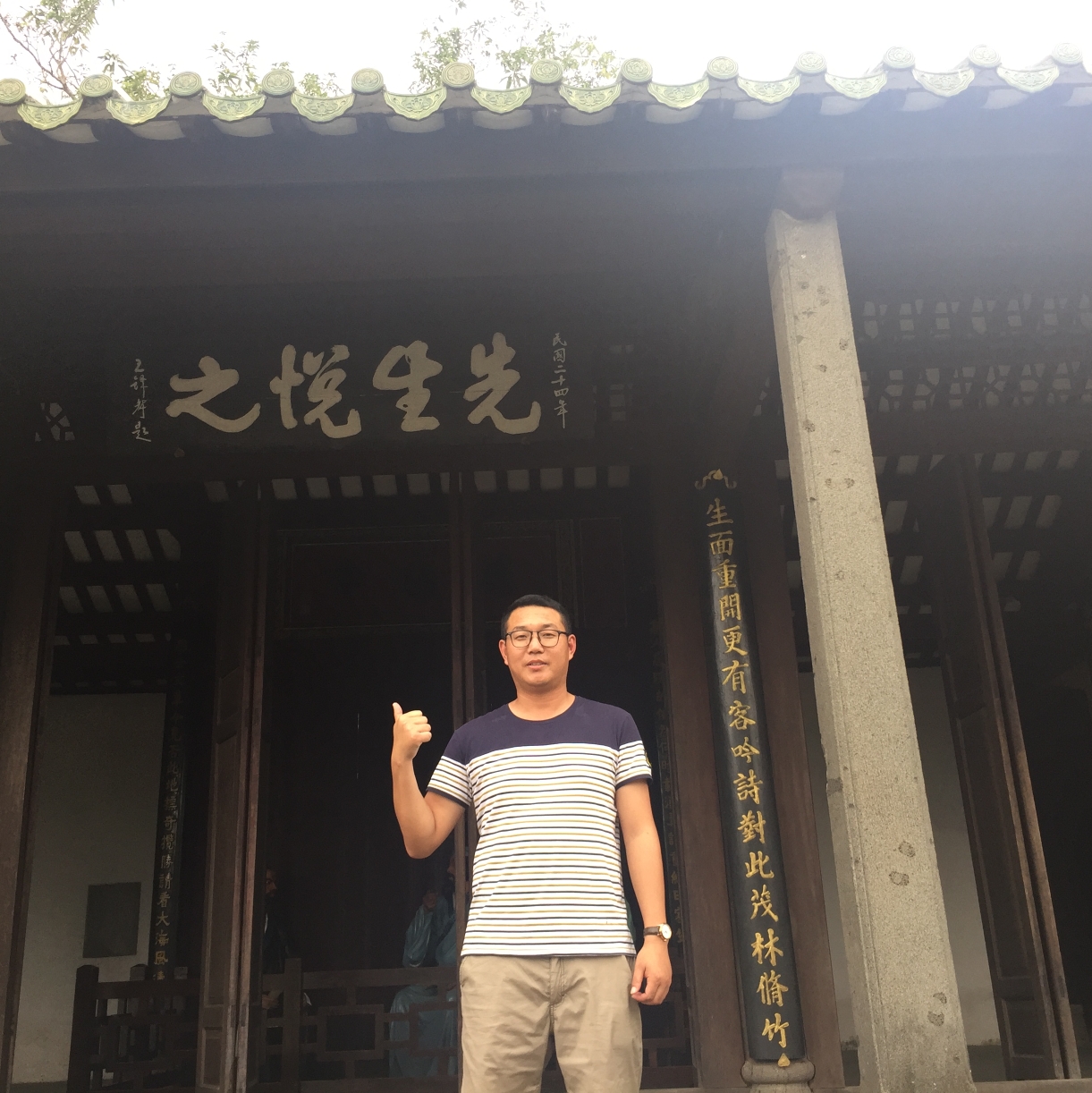 舒服为上的照片