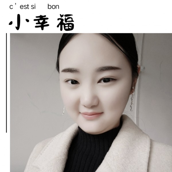 微笑田园的照片