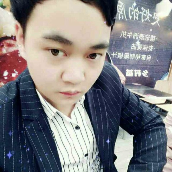 限量版渣男的照片