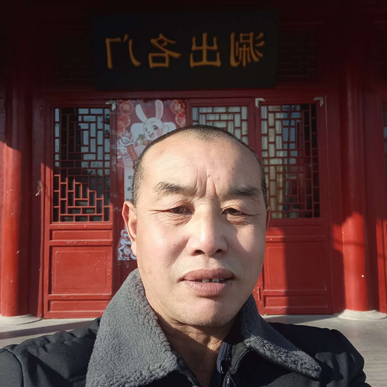 眼神深拥斯文的照片