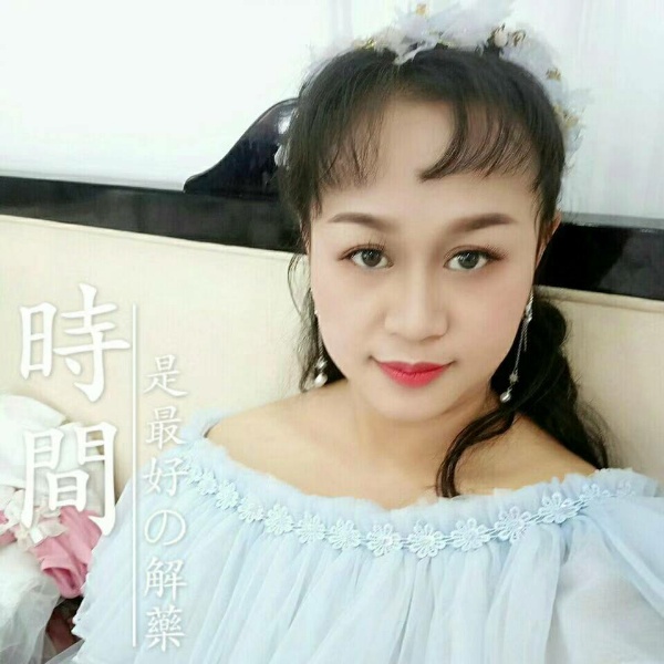 淡然有忘忧的照片