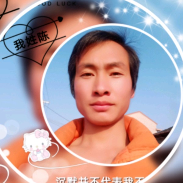 蘩藜迎欢喜的照片