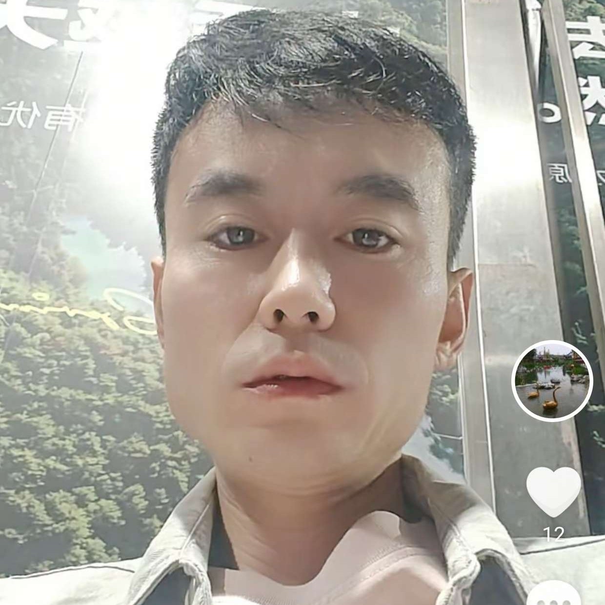 清歌问盏的照片