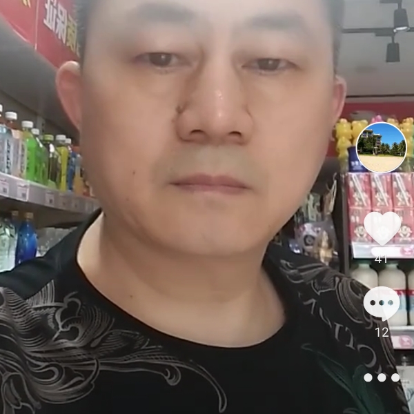 嚓茶给快乐的照片