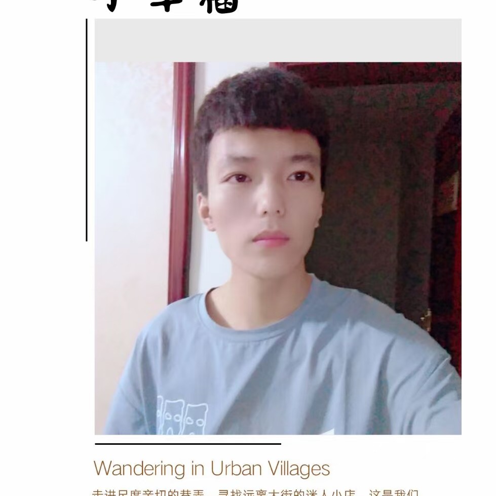 勤劳说思恋的照片