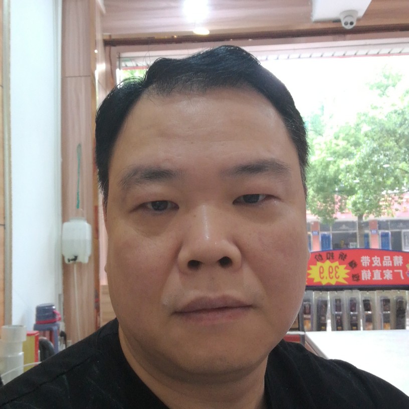 仁义为本的照片