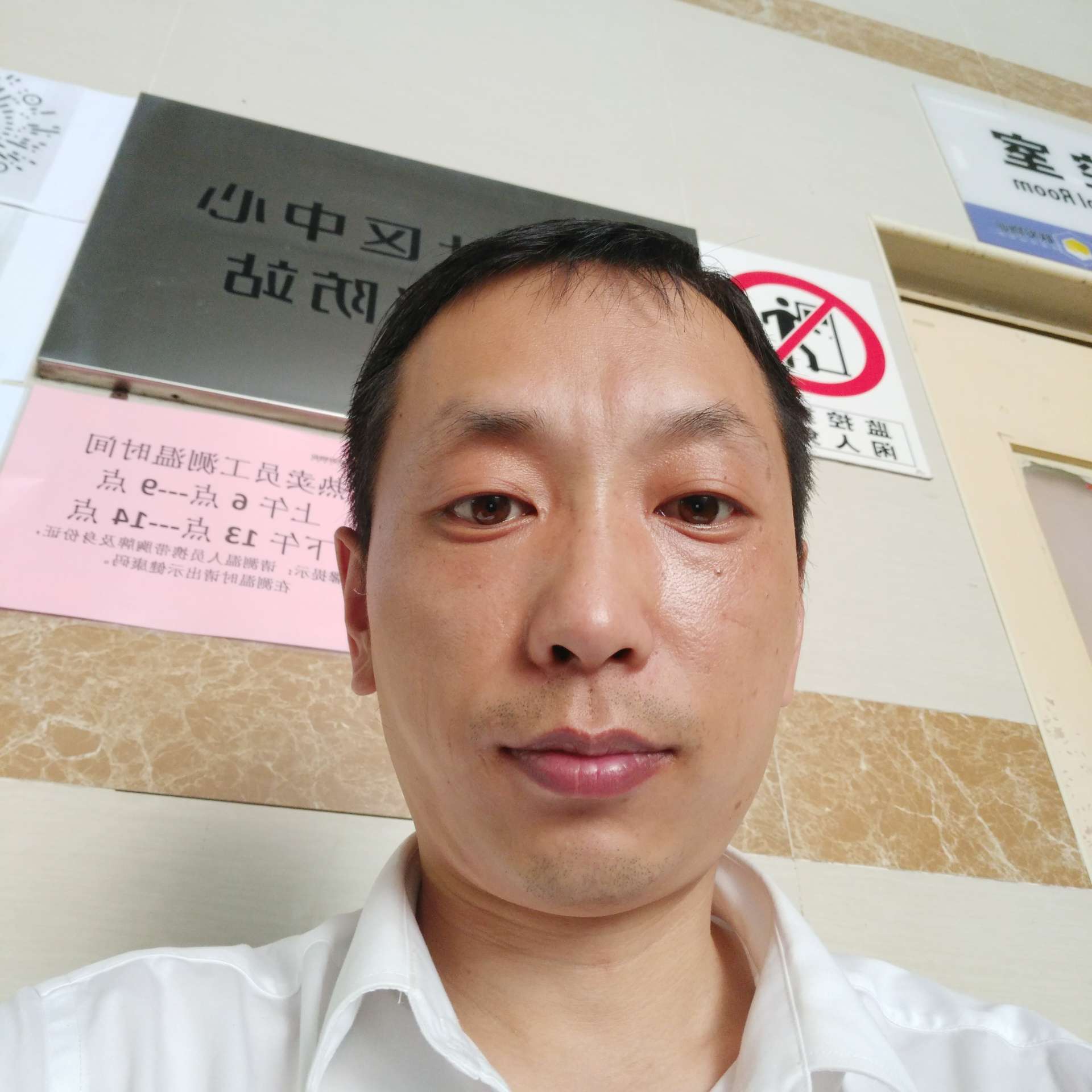 碧海蓝天小辉辉的照片