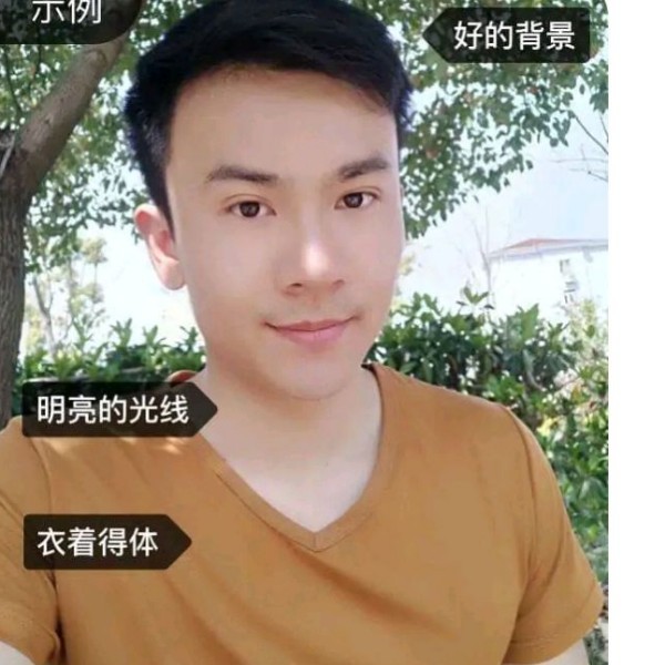 仁杰达吉的照片
