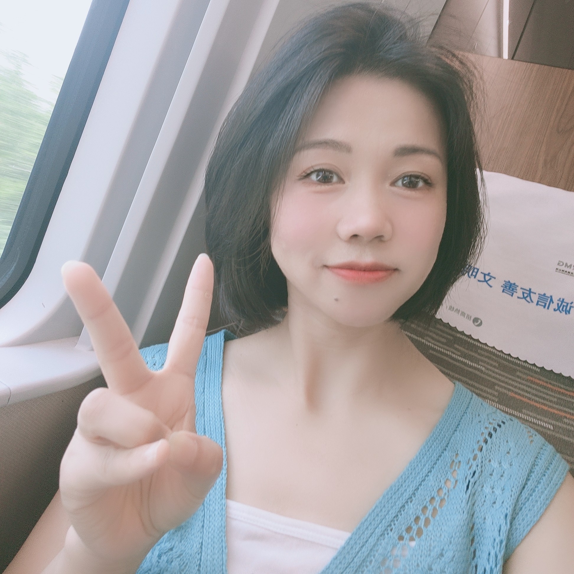 一切安好的照片