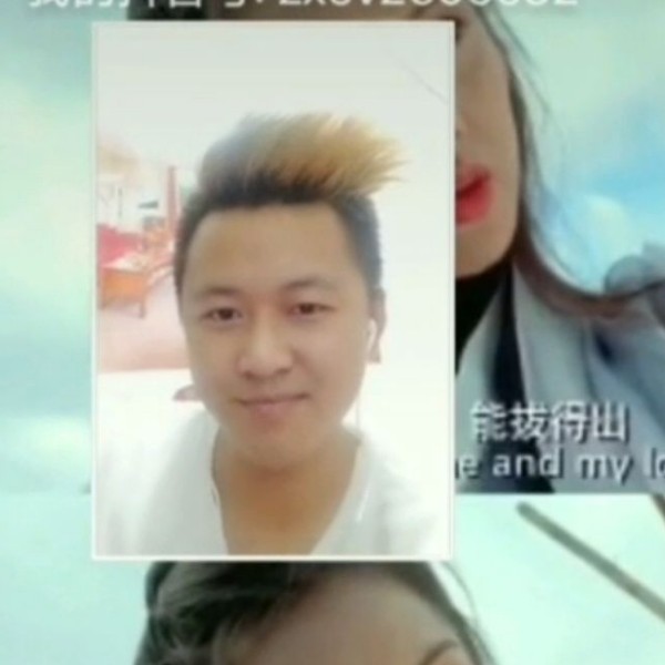 沈王子的照片