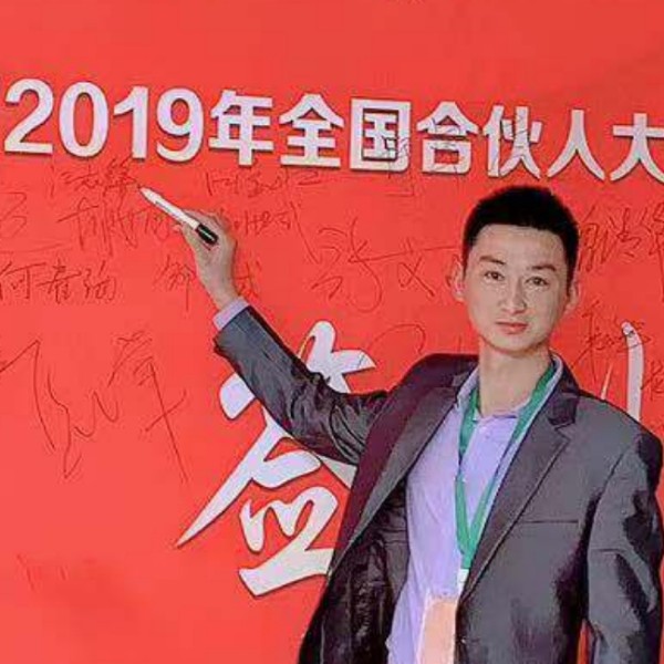 高血压吃醋的照片