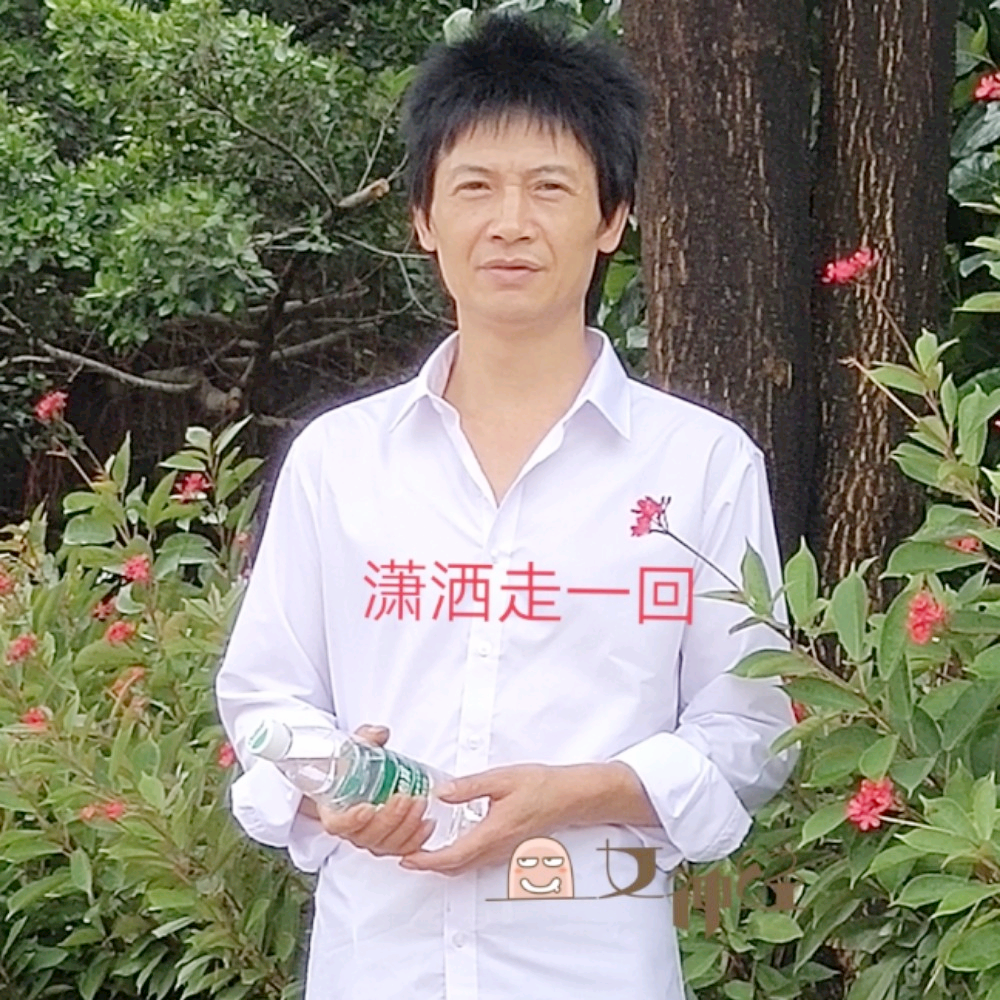 豹哥的照片