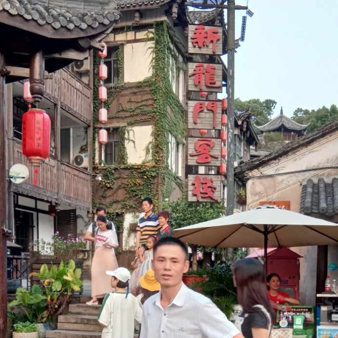 谁有流沙的照片