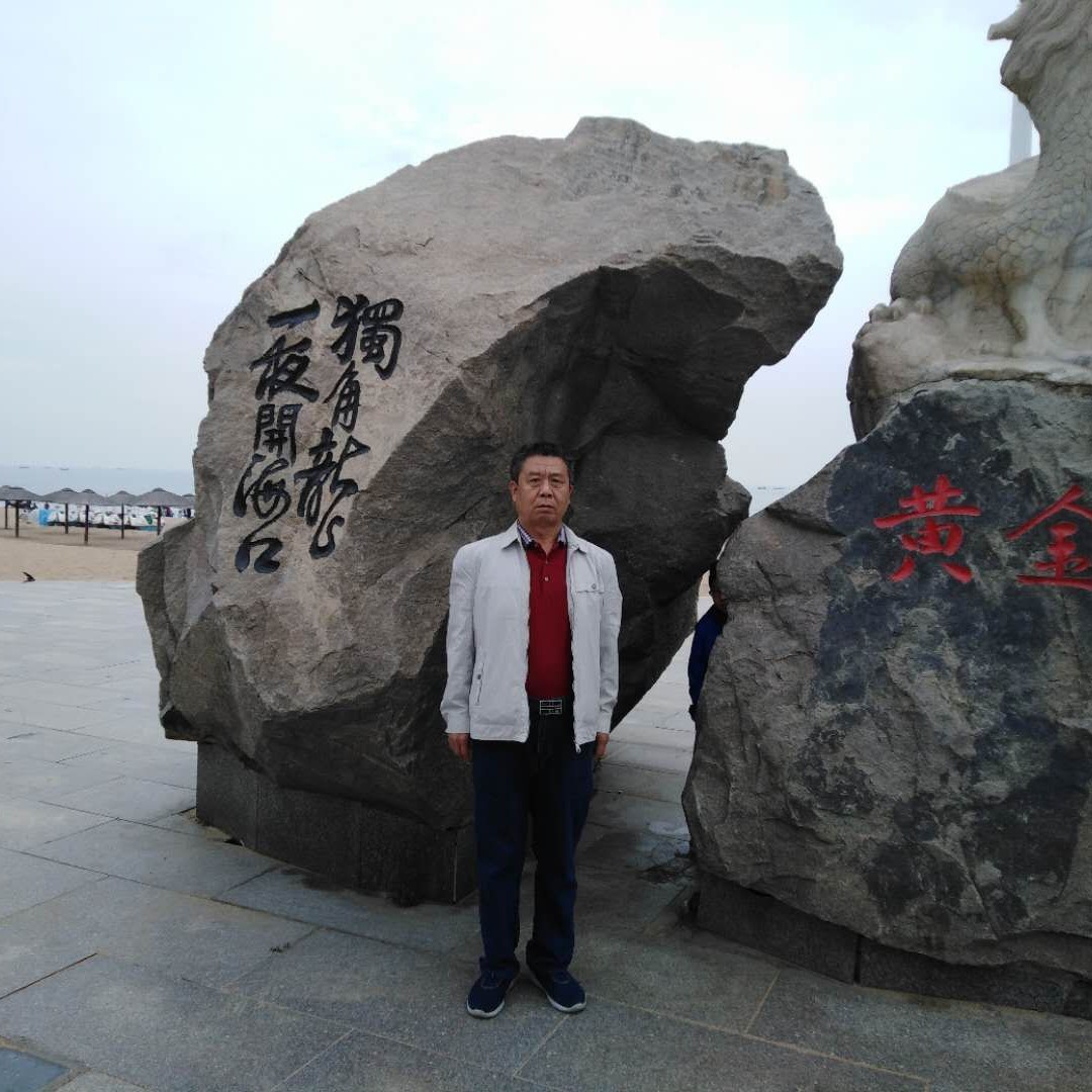 兵山来客的照片
