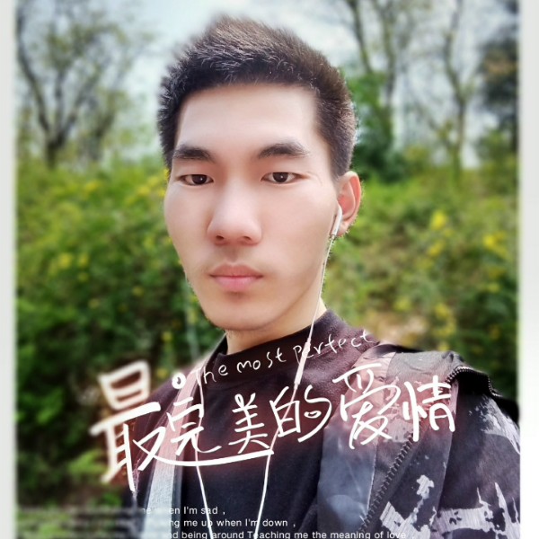 人生若是的照片
