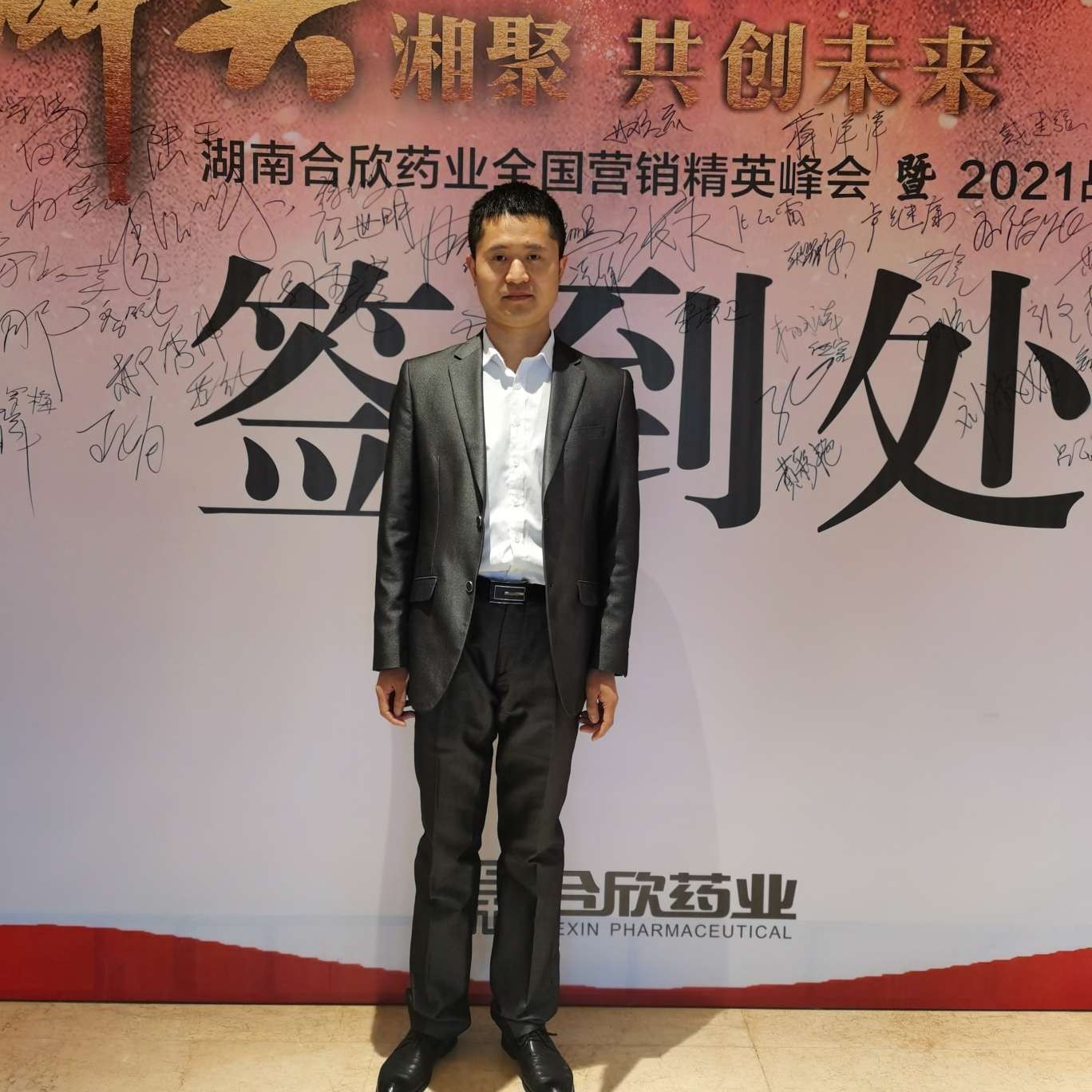 叫我洋洋哥的照片