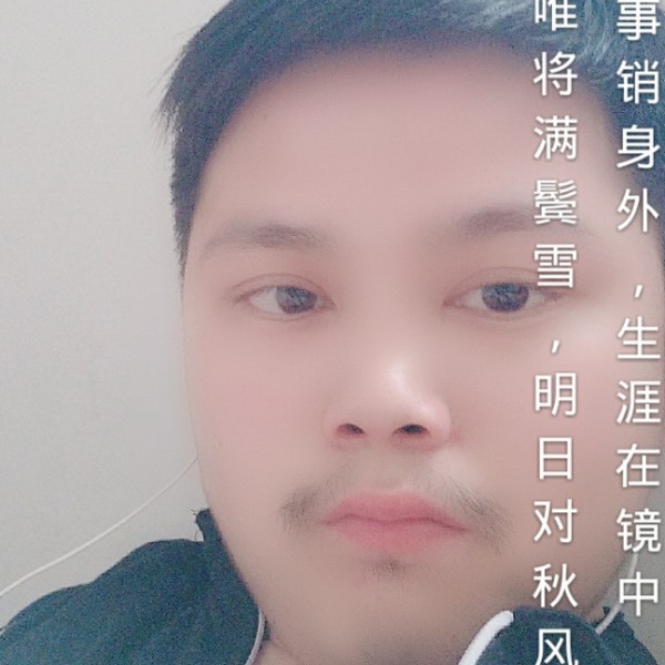繁荣等于琉璃的照片