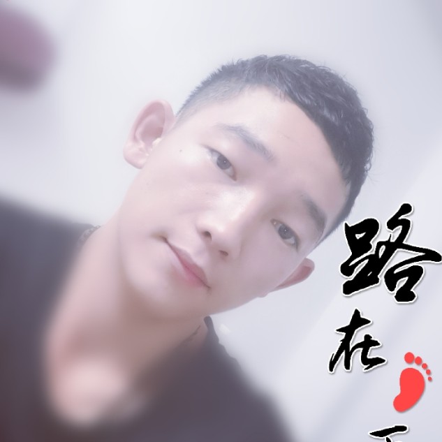 1辈子旳给沐樱的照片